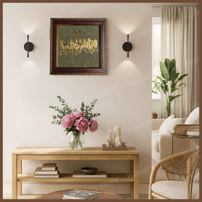 7 Horse Pyrite Frame